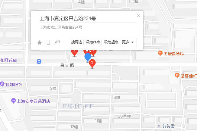 昌吉路234號 昌吉路234號