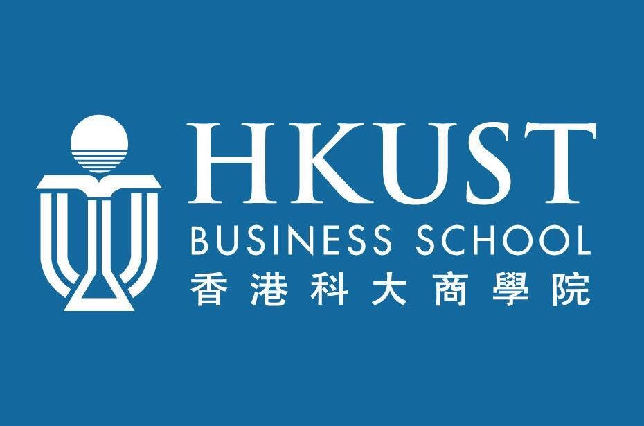 香港科技大學工商管理學院