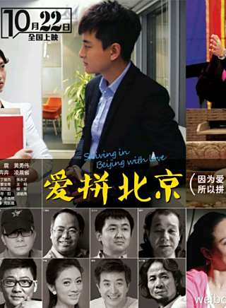 季晨(中國內地男演員)