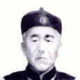 劉鳳春(清末武術家) 劉鳳春(清末武術家)