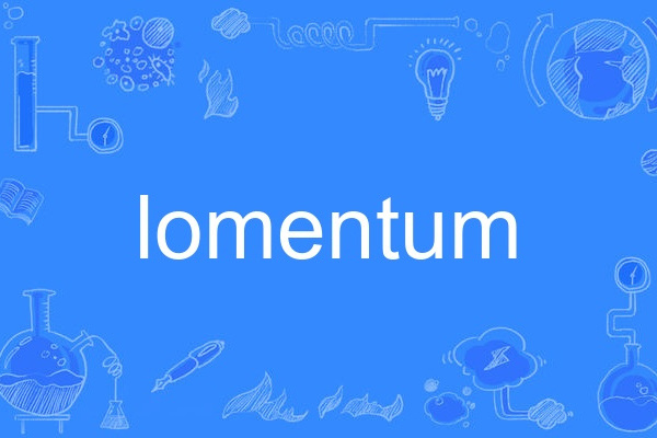 lomentum lomentum