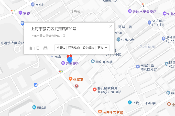 武定路620號 武定路620號