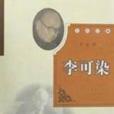萬山層林 萬山層林