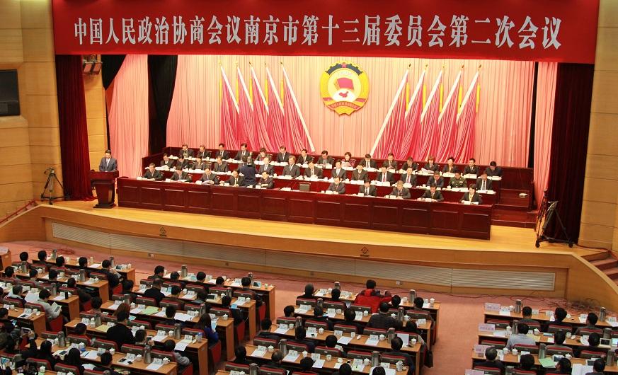 中國人民政治協商會議南京市委員會