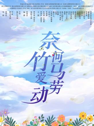 韓樂瑤