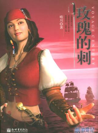 克里斯蒂娜·坎貝爾 克里斯蒂娜·坎貝爾