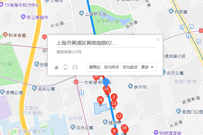 黃陂南路628號 黃陂南路628號