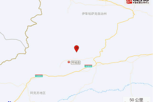 1·6拜城地震(2022年地震) 1·6拜城地震(2022年地震)