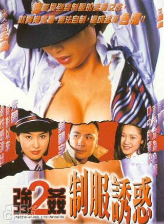 吳鎮宇 吳鎮宇
