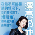 夏喬 夏喬