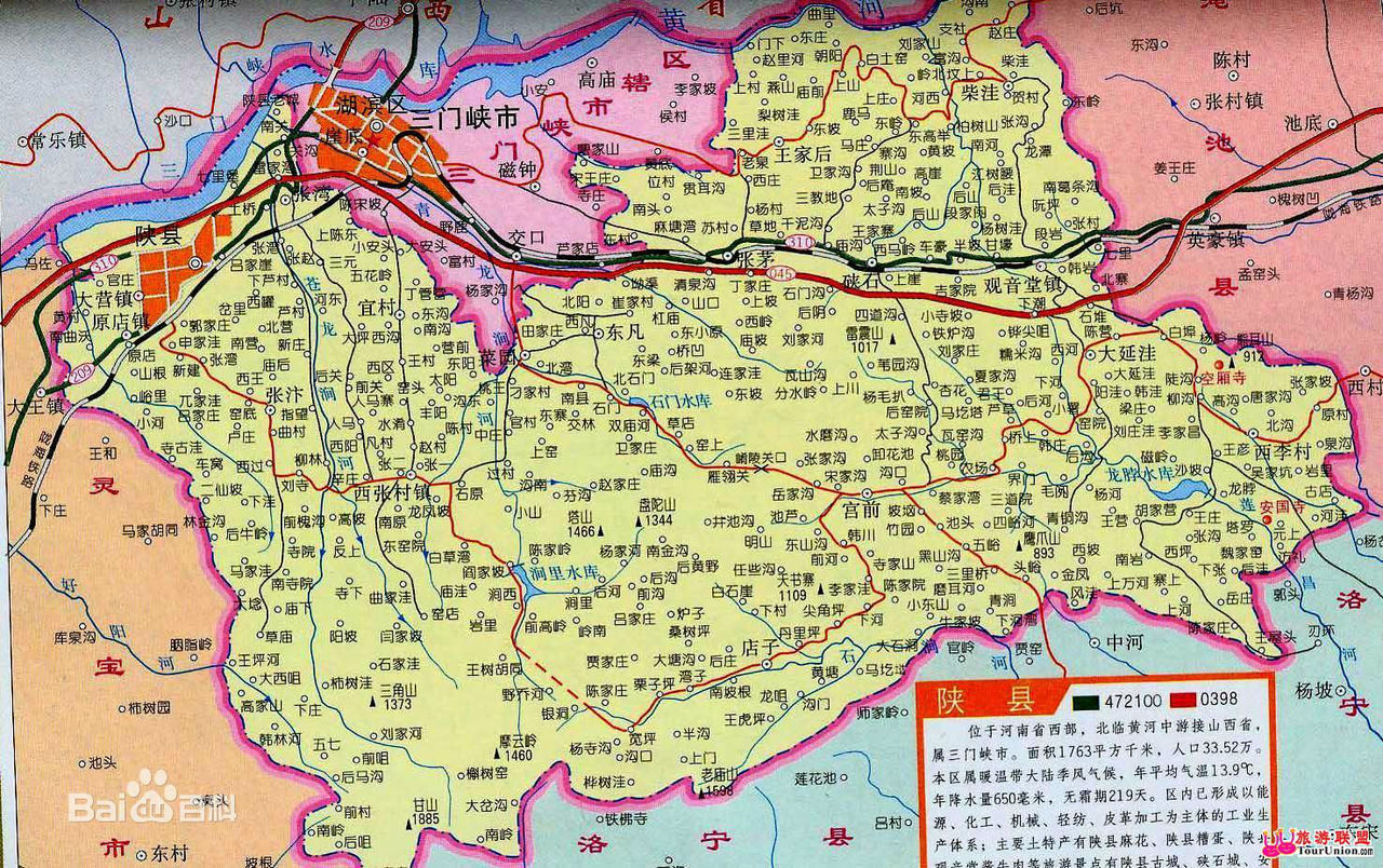 陝縣地圖