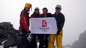 登山隊員頂峰展示北京奧運旗幟