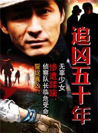齊千郡 齊千郡