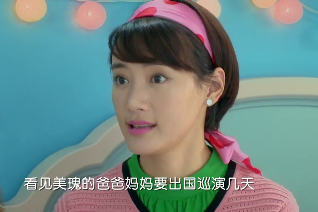 美嬌姨 美嬌姨