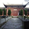 旌德文廟 旌德文廟