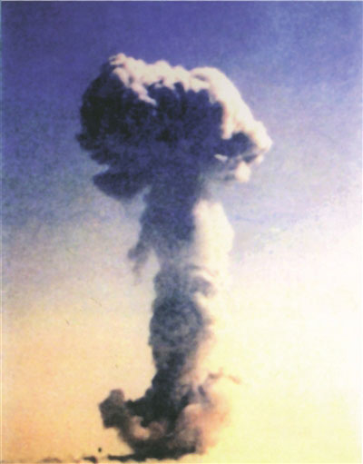 1964年中國第一顆核子彈爆炸成功