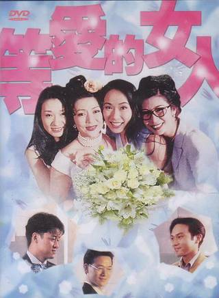 夏志珍