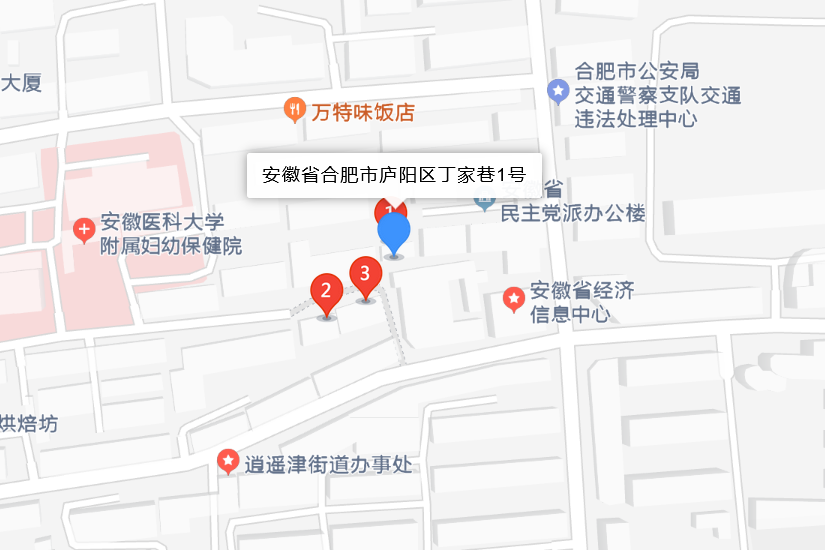丁家巷1號 丁家巷1號