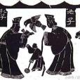 禮記·檀弓(禮記檀弓)
