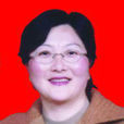 黃玲(四川省會理縣人民政府副縣長、黨組成員) 黃玲(四川省會理縣人民政府副縣長、黨組成員)