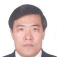 李久生(中國水科院研究員) 李久生(中國水科院研究員)