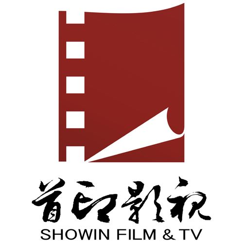 首印影視 首印影視