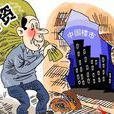 唱空 唱空