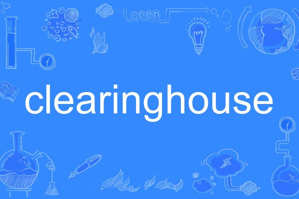 clearinghouse clearinghouse