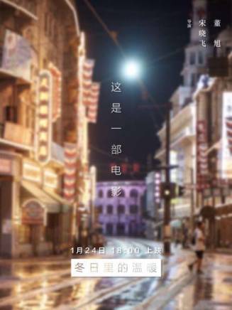王迅 王迅
