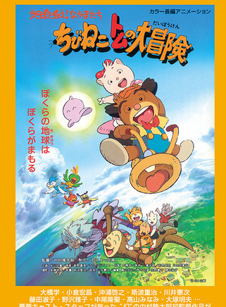 高山南 高山南