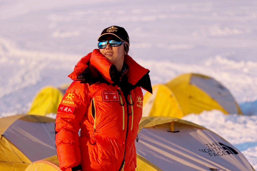 夏婷(登山運動愛好者) 夏婷(登山運動愛好者)