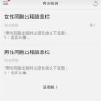 男女租賃 男女租賃