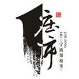 莊市街道 莊市街道