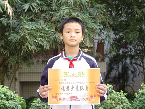 肖輝琪 肖輝琪