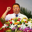 王澤(吉林省人力資源和社會保障廳副廳長) 王澤(吉林省人力資源和社會保障廳副廳長)