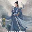宴爽 宴爽