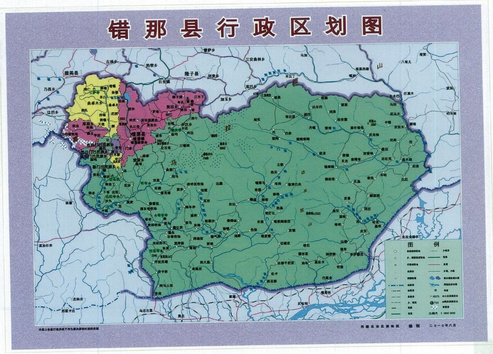 伊坦那噶 伊坦那噶