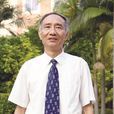 張馨(廈門大學教授)