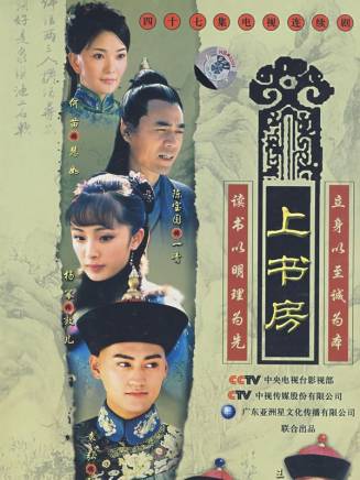 王陽(中國內地影視男演員) 王陽(中國內地影視男演員)