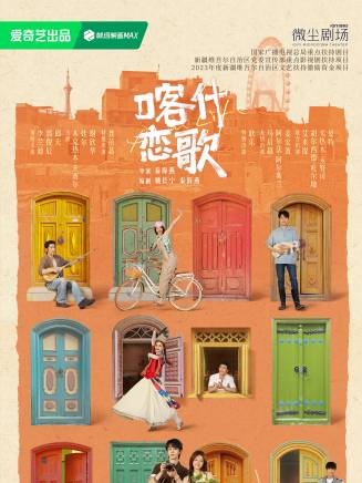 龔蓓苾 龔蓓苾