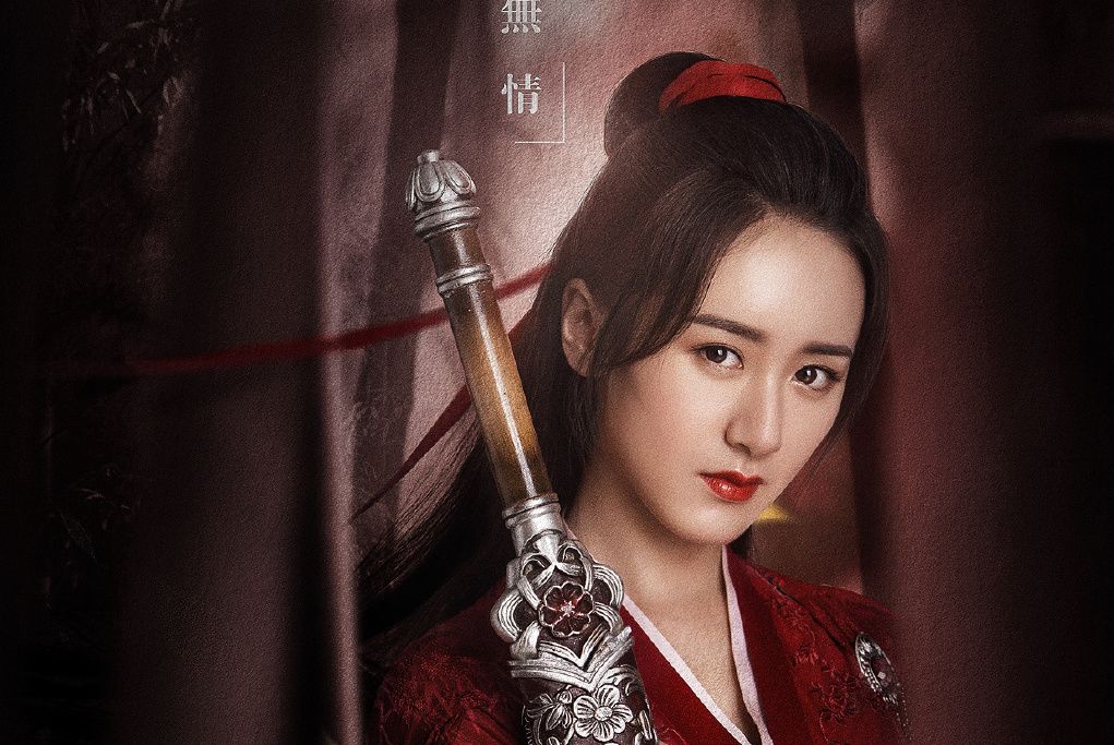 舒靖容(電視劇《聽雪樓》中的女主角) 舒靖容(電視劇《聽雪樓》中的女主角)