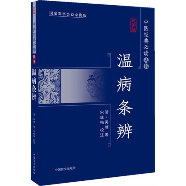 經子史集 經子史集