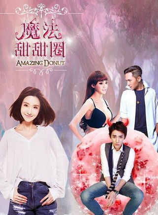 潘春春(影視演員模特) 潘春春(影視演員模特)