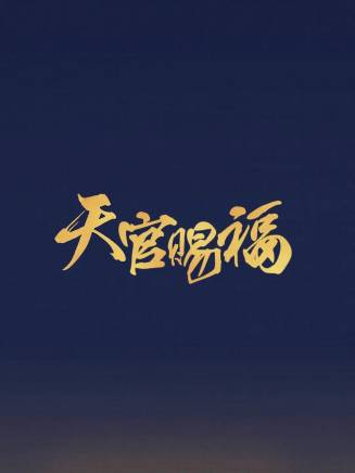 王思堯 王思堯
