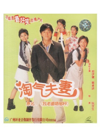甄珍(章家珍) 甄珍(章家珍)