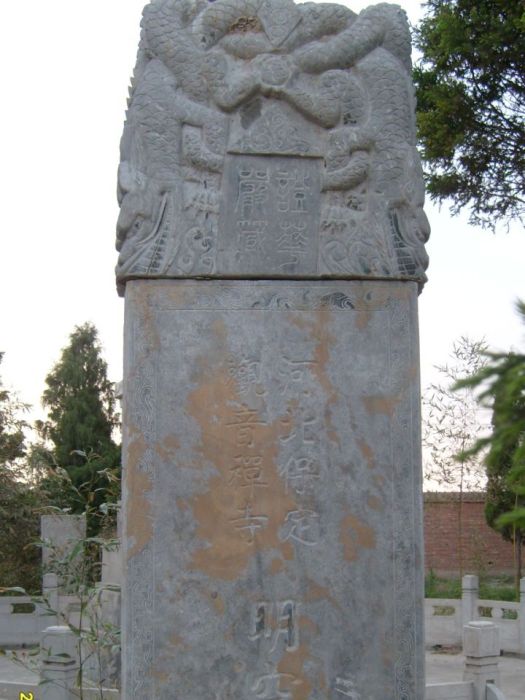 國公營村 國公營村