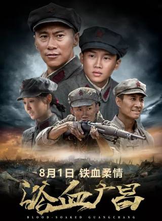 高豐(演員)