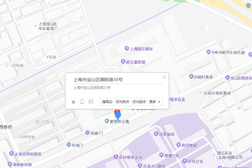 顧陳路35號