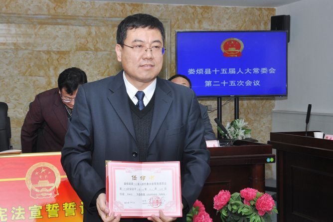 李樹忠(山西省太原市婁煩縣委副書記、縣長) 李樹忠(山西省太原市婁煩縣委副書記、縣長)