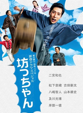 岸部一德 岸部一德